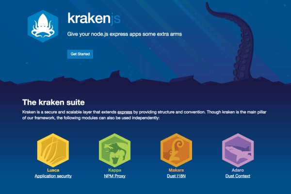 Kraken новые ссылки