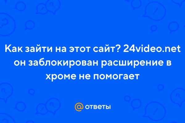 Как пополнить счет кракен