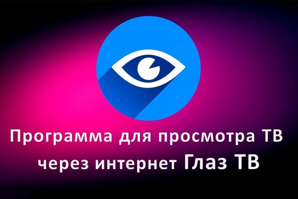 Что такое кракен магазин