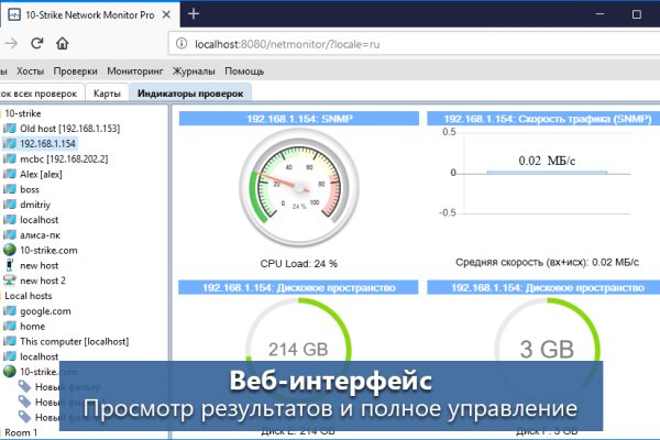 Kraken как найти ссылку
