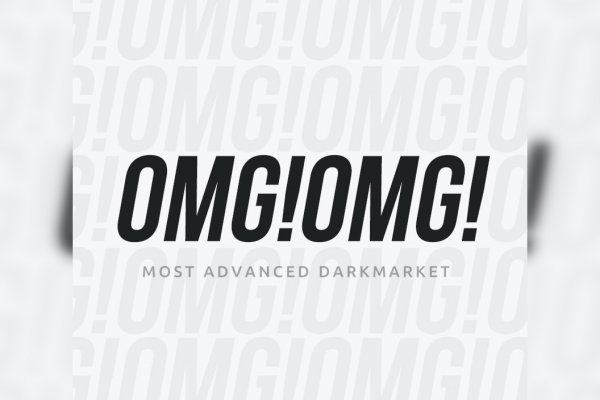 Mega darkmarket