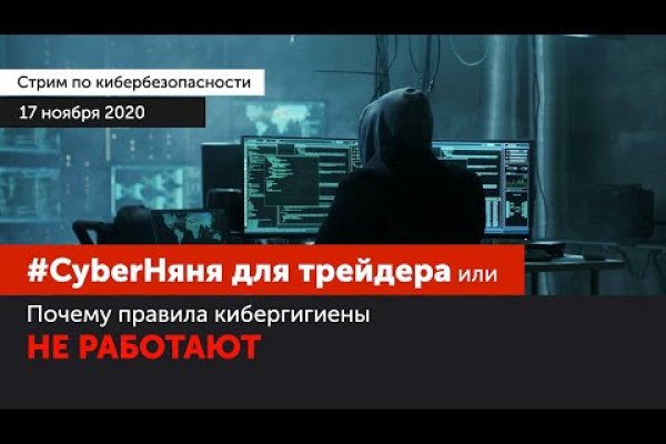 Craken12 at