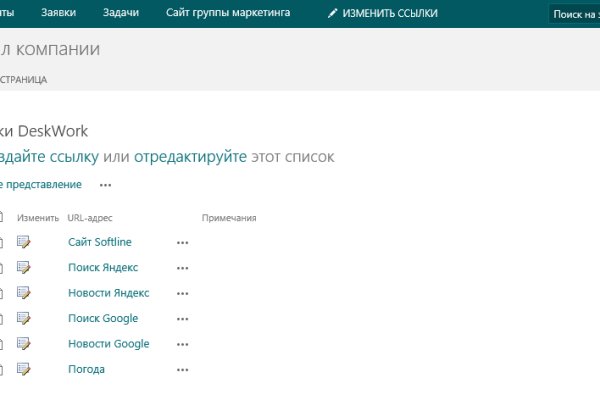 Кракен актуальная ссылка на сегодня