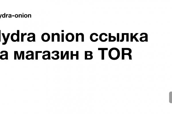 Сайты по продаже наркотиков