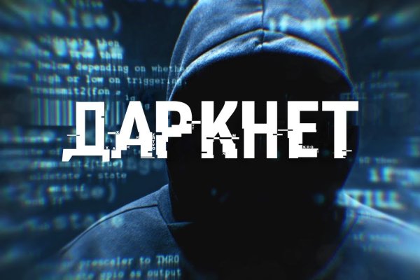 Кракен маркет kr2web in