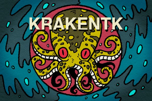 Kraken20at