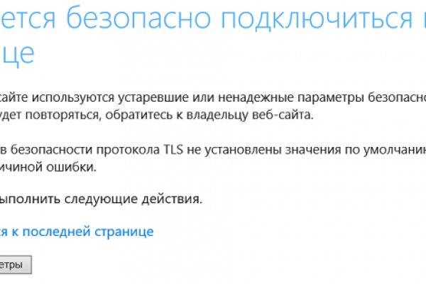 Кракен зеркала официальные