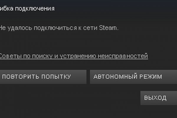 Через какой браузер зайти на кракен