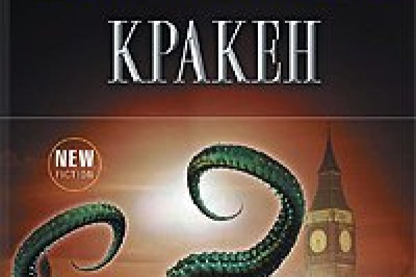 Кракен магазин kraken4am com