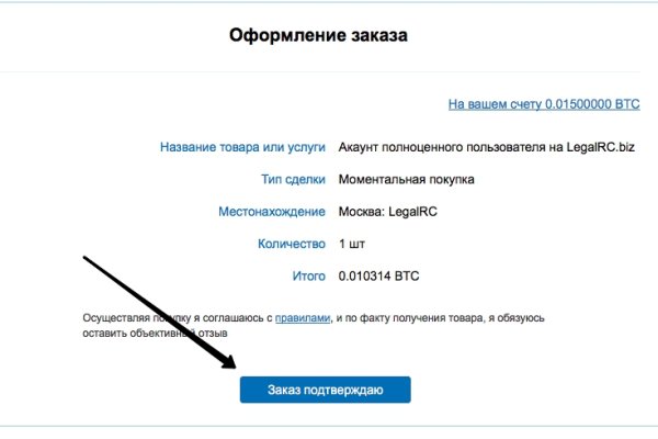 Kraken market зеркала