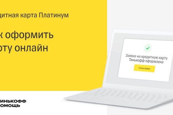 Кракен пишет пользователь не найден