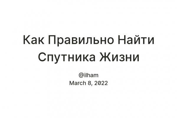 Кракен даркнет только через тор скачать