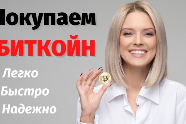 Kraken tor зеркало