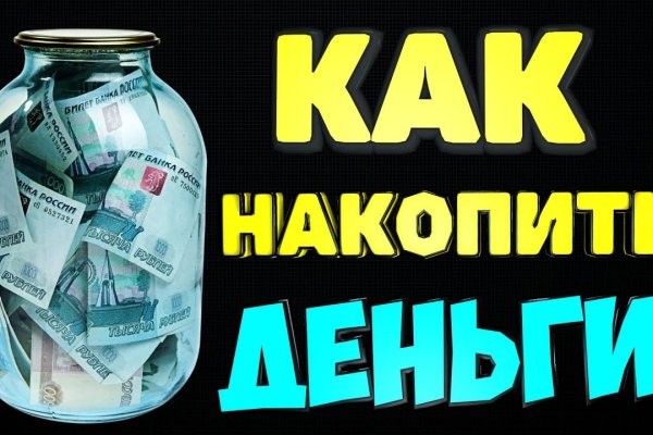 Kraken пользователь не найден при входе