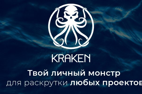 Кракен сайт ссылка k2tor online