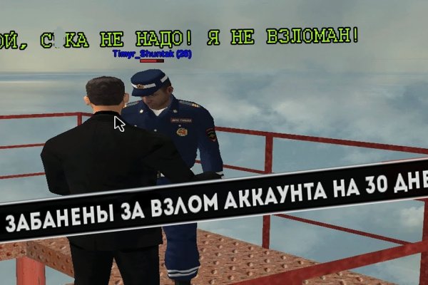 Кракен маркетплейс москва видео