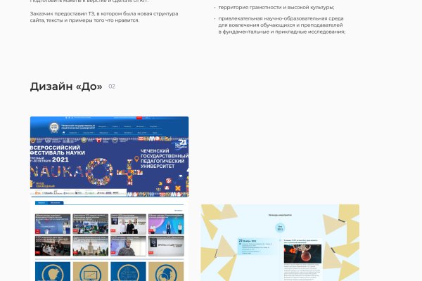 Кракен почему не заходит