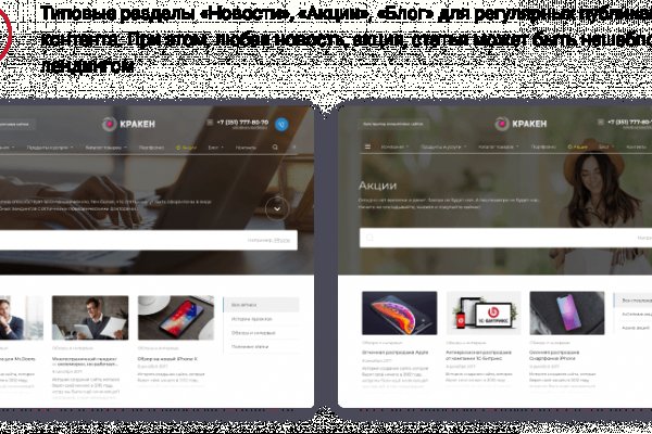 Кракен как зайти