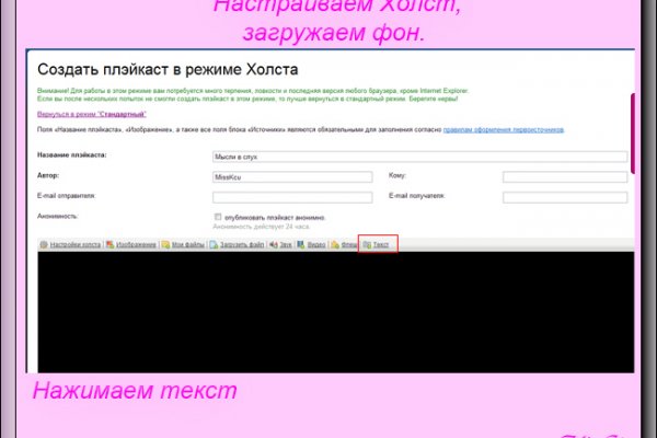 Рабочее зеркало кракен store