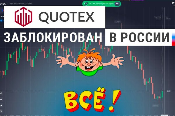 Ссылка кракен даркнет маркет