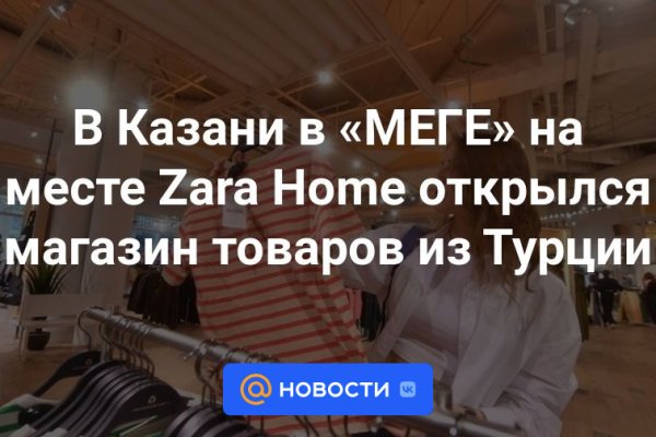 Кракен магазин морепродуктов