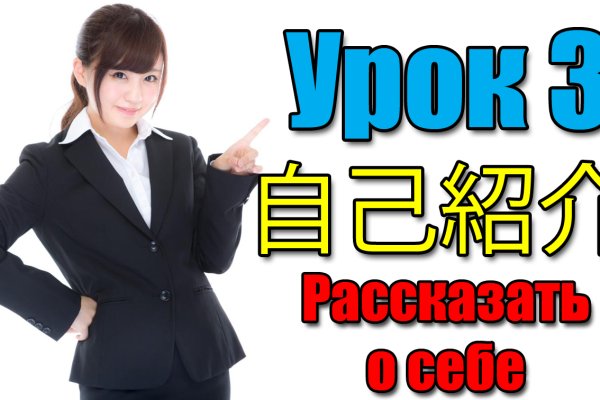 Кракен без впн