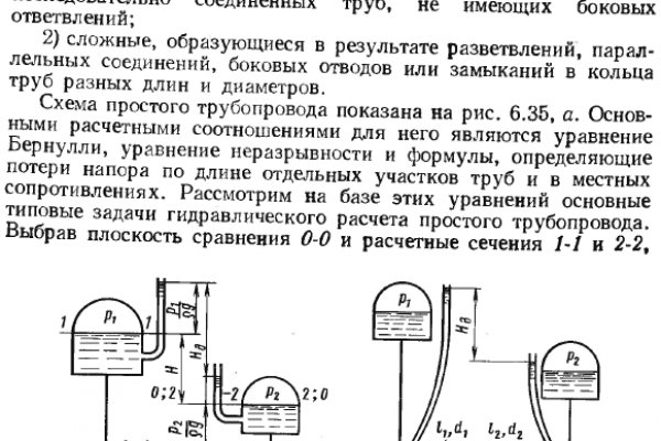 Кракен онион